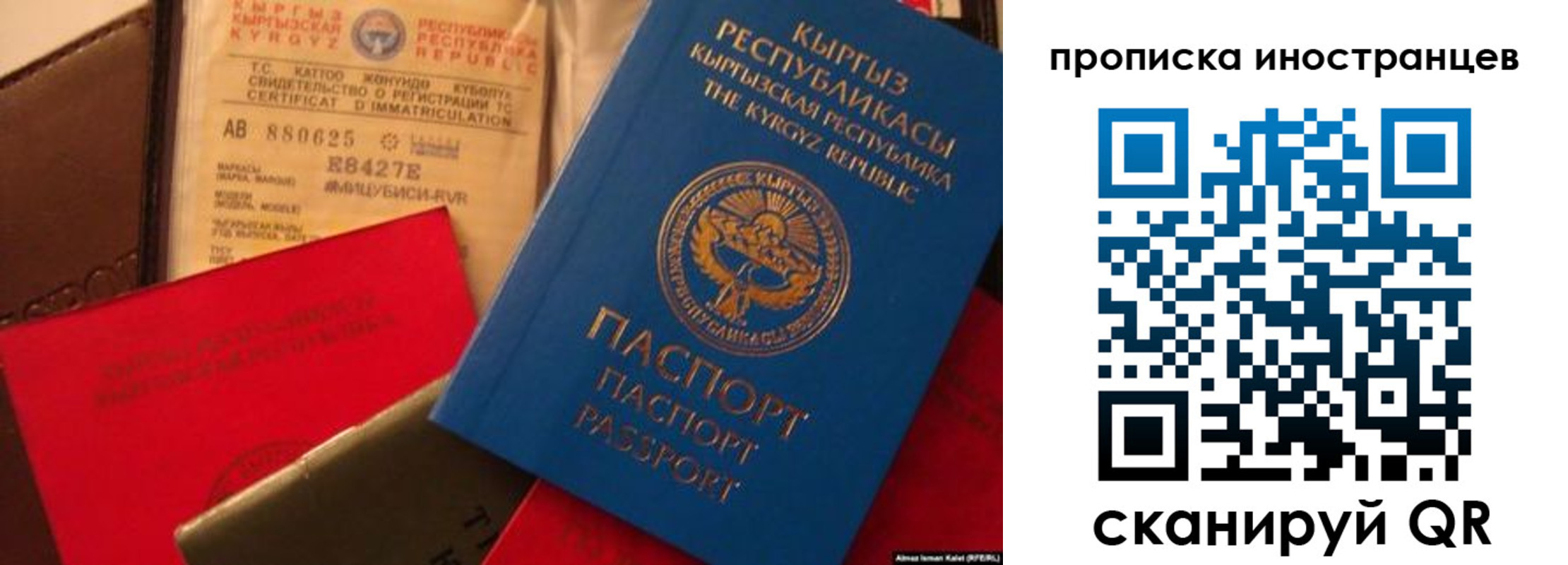 временная регистрация 2025 в Твери